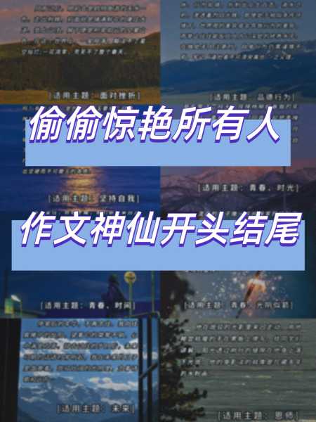 接下来是文章内容。开头要介绍8月6日的重要性，提到这是兔年，也是金牛座的生日，接着说明生肖运势和星座运势的区别。，可以分几个部分来详细分析运势，比如事业、感情、健康、财运等方面,事业,挑战,希望,第1张