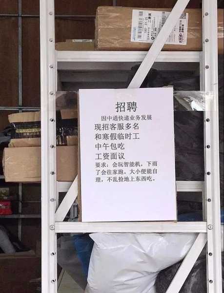 商做生意不好挂什么好,象征,气场,能量,第1张