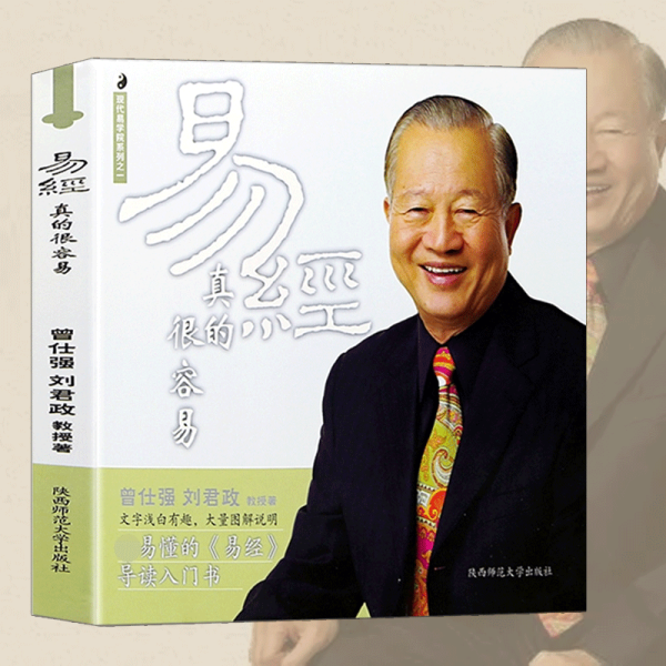 周易生辰八字测算软件,开启命运之门的钥匙,命运,八字,健康状况,第1张 周易生辰八字测算软件,开启命运之门的钥匙,命运,八字,健康状况,第1张