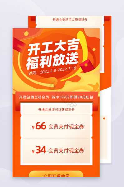 好，用户让我写一篇关于开工吉时上午6点的文章，先写标题，再写内容，内容不少于831个字。首先，我需要理解用户的需求。他们可能是在准备一篇纪念开工的文章，或者是在寻找灵感,象征,挑战,希望,第1张