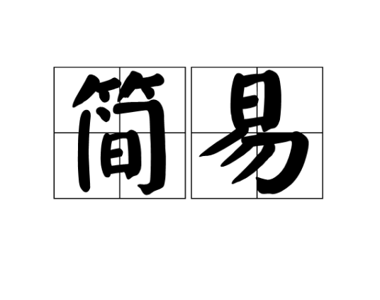 简易算命软件推荐，选择适合自己的才是关键,命运,希望,八字,第1张