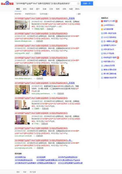 好，用户让我写一篇关于公布婚期朋友圈吉时已定的文章，首先得确定标题。标题要简洁明了，又能吸引人，所以公布婚期朋友圈吉时已定，如何在社交媒体上优雅宣布婚礼时间这个标题不错,希望,吉时,注意事项,第1张