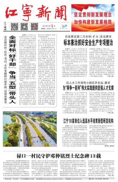 好,用户让我写一篇关于江宁求签机的文章,首先得确定标题。标题要吸引人,同时又能准确反映内容,所以江宁求签机,科技与传统文化的结合这个标题不错,既点出了主题,又有文化深度,求签,成功,传统与现代,第1张 好,用户让我写一篇关于江宁求签机的文章,首先得确定标题。标题要吸引人,同时又能准确反映内容,所以江宁求签机,科技与传统文化的结合这个标题不错,既点出了主题,又有文化深度,求签,成功,传统与现代,第1张