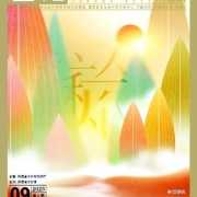 好，用户让我写一篇关于百花古寺可以求签文章，先写标题，再写内容，内容不少于954个字。首先，我需要理解用户的需求。他们可能对古寺和求签有特定的兴趣，或者想了解古寺的历史和文化,象征,命运,事业,第1张