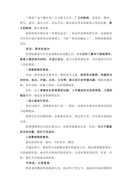 接下来是文章内容，不少于830字。我得先了解生肖蛇的通常运势，结合1月21日这个日期，看看有什么特别的。1月21日是摩羯座，属蛇，所以可以强调他们的特质，比如冷静、智慧、团队合作,象征,挑战,希望,第1张