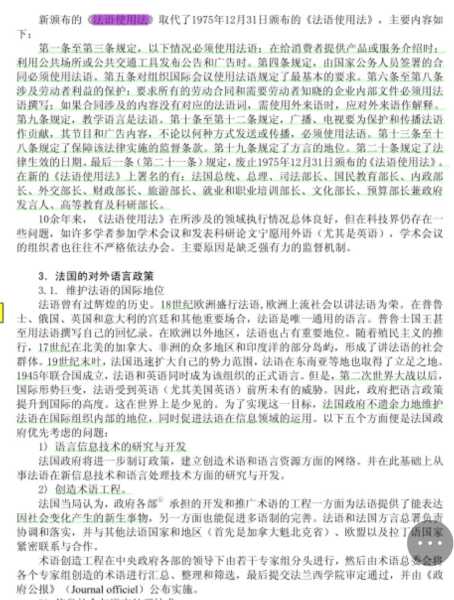 接下来，我得收集一些关于传统住宅的资料，确保准确。比如，传统住宅通常面向南方，为什么？因为南方属火，象征着温暖和活力。，门窗的位置和朝向也很重要，比如开窗的位置和朝向会影响气场,象征,事业,八字,第1张