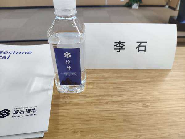 好，用户让我写一篇关于石在中的属什么的文章，首先需要确定标题。标题要简洁明了，能够吸引读者，所以我想到石在中的属性与作用解析这个标题，既涵盖了属性，也说明了作用，比较全面,象征,事业,气场,第1张