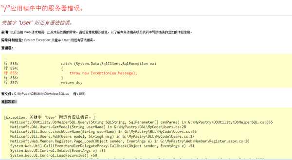 部分，用户要求不少于912字，所以需要详细展开。首先，可以先介绍2024年对属兔人整体运势的影响，分月份详细分析，最后给出一些建议和总结,事业,挑战,希望,第1张