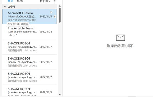 好,用户让我写一篇关于邮箱吉凶赛的文章,首先得确定标题。标题要吸引人,同时又能体现内容,比如邮箱吉凶赛,开启数字的神秘之门这样既点明了主题,又有一定的吸引力,挑战,吉凶,数据分析,第1张 好,用户让我写一篇关于邮箱吉凶赛的文章,首先得确定标题。标题要吸引人,同时又能体现内容,比如邮箱吉凶赛,开启数字的神秘之门这样既点明了主题,又有一定的吸引力,挑战,吉凶,数据分析,第1张