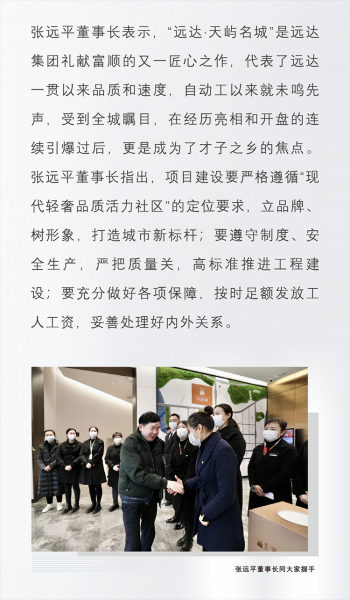好，用户让我写一篇关于天屿名城开工大吉时间的文章，标题和内容都要写。首先，我需要确定标题，得吸引人又专业。可能用天屿名城，开工大吉时间，开启城市新生活这样的标题，既点明了主题，又有节日的氛围,象征,吉时,美好,第1张