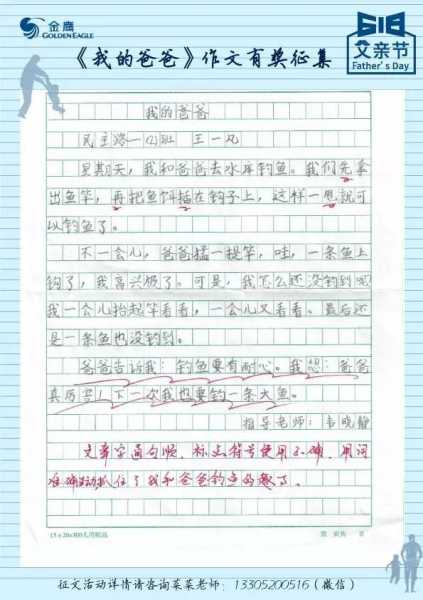 好,用户让我写一篇关于姓鲍宝宝取名怎么取的文章。首先,我需要确定文章的标题,要吸引人又相关。,内容部分要详细,不少于884个字,涵盖宝宝取名的各个方面,宝宝取名,第1张 好,用户让我写一篇关于姓鲍宝宝取名怎么取的文章。首先,我需要确定文章的标题,要吸引人又相关。,内容部分要详细,不少于884个字,涵盖宝宝取名的各个方面,宝宝取名,第1张