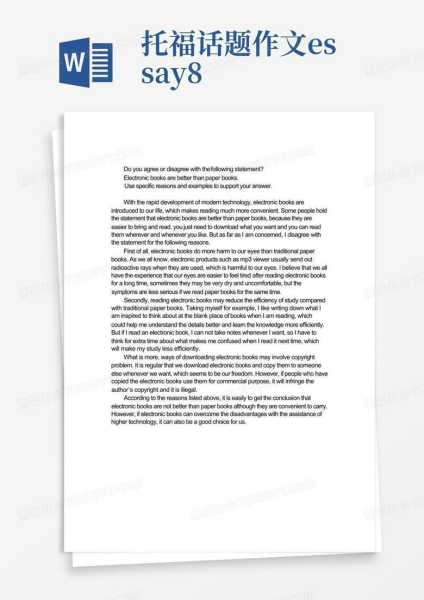 好，用户让我写一篇关于托梦两世婚姻什么意思周公解梦的文章，先写标题，再写内容，内容不少于920字。首先，我需要理解用户的需求。用户可能对周公解的托梦两世婚姻不太了解，所以需要解释这个概念,象征,命运,希望,第1张