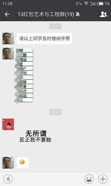 嗯，用户让我写一篇关于老师要求签字写一句话的文章，还给了标题和内容要求。首先，我需要理解用户的需求。他们可能是一位学生，或者需要完成类似任务的人，想要一篇结构清晰、内容充实的文章,命运,希望,求签,第1张