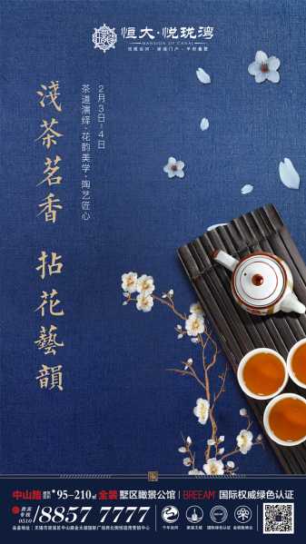 好,用户让我写一篇关于茶道桌后边放什么好的文章,先写标题,再写内容,内容不少于943个字。首先,我需要理解用户的需求。他们可能对茶道和感兴趣,或者是在装饰自己的茶道桌时需要一些建议,象征,希望,气场,第1张 好,用户让我写一篇关于茶道桌后边放什么好的文章,先写标题,再写内容,内容不少于943个字。首先,我需要理解用户的需求。他们可能对茶道和感兴趣,或者是在装饰自己的茶道桌时需要一些建议,象征,希望,气场,第1张