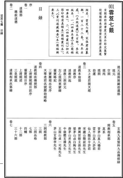 第七十四签全解，解析易经第七十四签的深层含义与应用,象征,事业,挑战,第1张