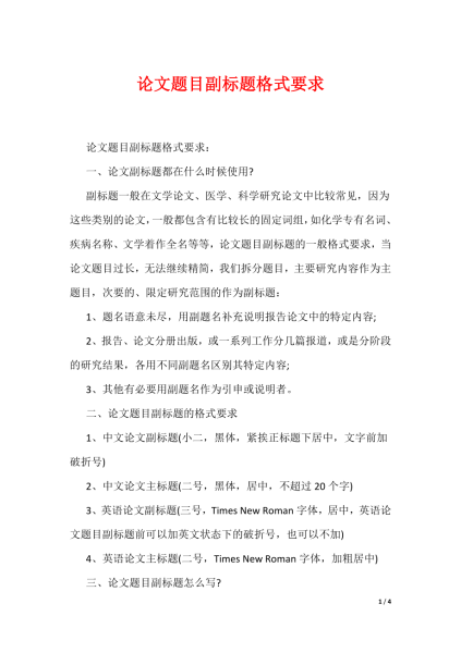 ,我得考虑文章的结构。标题之后,可以先写一个引言,说明12月3日的重要性,分段落讨论每个生肖的运势,最后总结。引言部分可以提到这一天是射手座的生日,也是摩羯座的生日,所以可能影响整体运势,事业,挑战,希望,第1张 ,我得考虑文章的结构。标题之后,可以先写一个引言,说明12月3日的重要性,分段落讨论每个生肖的运势,最后总结。引言部分可以提到这一天是射手座的生日,也是摩羯座的生日,所以可能影响整体运势,事业,挑战,希望,第1张