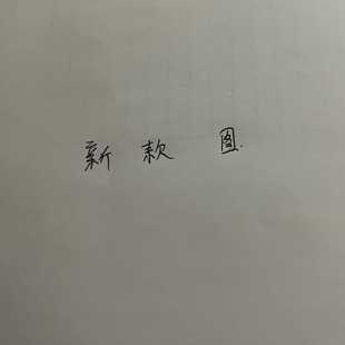 好,用户让我写一篇关于睡衣颜色的文章,首先得确定标题。标题要吸引人,同时又能点明主题,比如睡衣颜色,选择适合自己的才是最重要的这样既简洁又有意义,象征,事业,挑战,第1张 好,用户让我写一篇关于睡衣颜色的文章,首先得确定标题。标题要吸引人,同时又能点明主题,比如睡衣颜色,选择适合自己的才是最重要的这样既简洁又有意义,象征,事业,挑战,第1张