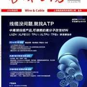 嗯，用户让我写一篇关于电线杆会坏的文章，首先我得理解这个主题。电线杆坏，听起来有点奇怪，但可能涉及到学中关于能量流动的观念。用户可能对有一定的了解，或者对电线杆的物理影响感兴趣,事业,希望,气场,第1张