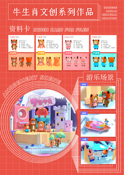 好，用户让我写一篇关于生肖3龙是什么运势的文章，首先我需要确定标题。考虑到生肖和运势的关，标题应该既吸引人又明确，所以我选用了生肖3龙，运势解析与生活建议,象征,事业,挑战,第1张