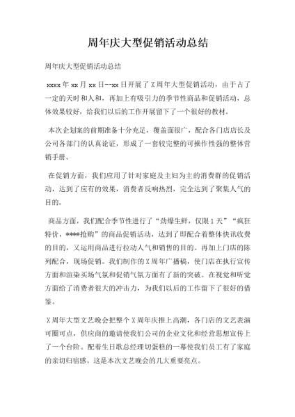 嗯,用户让我写一篇关于周年抽卡吉时表怎么看的文章,首先我得弄清楚这个关键词的具体内容。可能用户是或者卡牌收集者的,他们经常抽卡,想知道如何利用吉时表来提高抽取的概率,吉时,第1张 嗯,用户让我写一篇关于周年抽卡吉时表怎么看的文章,首先我得弄清楚这个关键词的具体内容。可能用户是或者卡牌收集者的,他们经常抽卡,想知道如何利用吉时表来提高抽取的概率,吉时,第1张