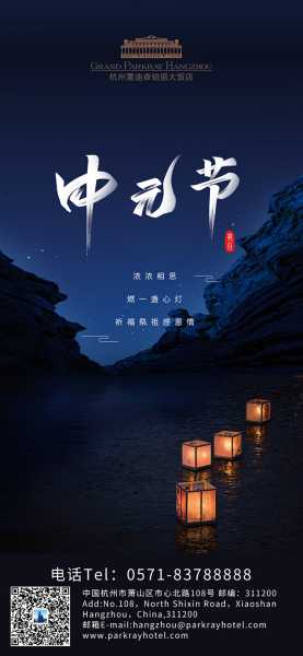 好,用户让我写一篇关于中元节吉时的文章,标题是中元节吉时是几点?解析中元节的吉时与习俗,内容不少于851个字。首先,我需要了解中元节的基本,包括它的起源、习俗以及吉时的重要性,象征,吉时,祈福,第1张 好,用户让我写一篇关于中元节吉时的文章,标题是中元节吉时是几点?解析中元节的吉时与习俗,内容不少于851个字。首先,我需要了解中元节的基本,包括它的起源、习俗以及吉时的重要性,象征,吉时,祈福,第1张