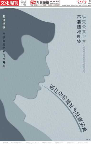 好，用户让我写一篇关于宁海求签寺庙在哪的文章，先写标题，再写内容，内容不少于950字。首先，我需要明确用户的需求。看起来用户可能对求签寺庙的位置不太了解，或者想深入了解宁海地区的寺庙情况,事业,希望,求签,第1张