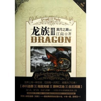 十二星座中的神秘龙族,揭秘每个星座的专属龙种,象征,命运,希望,第1张 十二星座中的神秘龙族,揭秘每个星座的专属龙种,象征,命运,希望,第1张