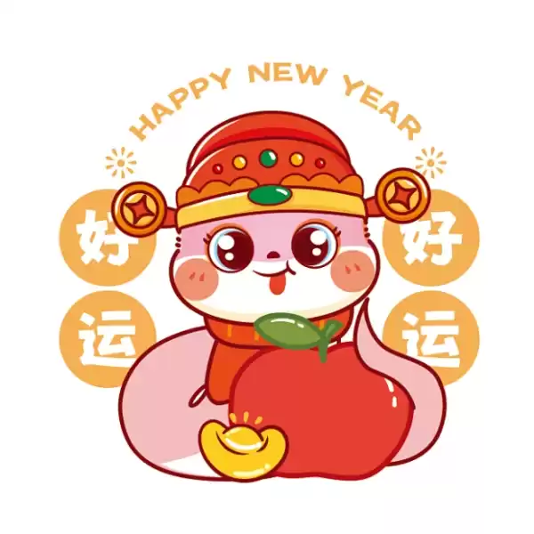 今年怀蛇宝宝，这些寓意的名字你不可错过！,希望,宝宝取名,美好,第1张