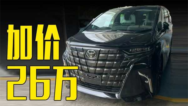 2018年8月提车吉时,我与爱车的美好邂逅,希望,吉时,美好,第1张 2018年8月提车吉时,我与爱车的美好邂逅,希望,吉时,美好,第1张