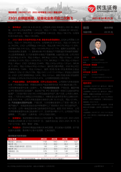 2022年初一开市吉时,财运亨通,事业腾飞,开启全新征程,象征,事业,希望,第1张 2022年初一开市吉时,财运亨通,事业腾飞,开启全新征程,象征,事业,希望,第1张