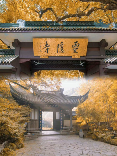 探秘灵隐寺清晨,早上灵隐寺可以求签吗?一场心灵的朝圣之旅,象征,挑战,希望,第1张 探秘灵隐寺清晨,早上灵隐寺可以求签吗?一场心灵的朝圣之旅,象征,挑战,希望,第1张