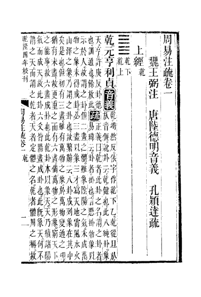 18年十五吉时,探寻传统文化的魅力,吉时,美好,祈福,第1张 18年十五吉时,探寻传统文化的魅力,吉时,美好,祈福,第1张