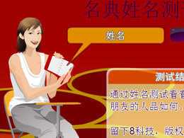 姓名笔画,揭秘姓名笔画背后的吉凶奥秘,助你了解命运之谜!,命运,事业,希望,第1张 姓名笔画,揭秘姓名笔画背后的吉凶奥秘,助你了解命运之谜!,命运,事业,希望,第1张