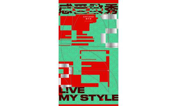 小吉时尚基地,潮流服饰地,打造个性时尚风格,吉时,优惠,第1张 小吉时尚基地,潮流服饰地,打造个性时尚风格,吉时,优惠,第1张