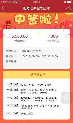 中签求签,搞笑版图片带你领略传统文化的趣味魅力,事业,求签,能量,第1张 中签求签,搞笑版图片带你领略传统文化的趣味魅力,事业,求签,能量,第1张