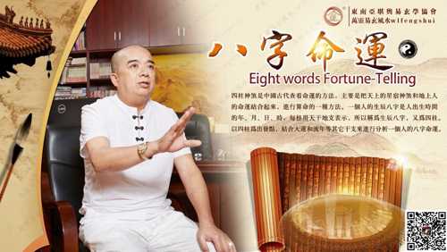 揭秘八字算命中的风宪含义,传统智慧中的命运解读,命运,事业,挑战,第1张 揭秘八字算命中的风宪含义,传统智慧中的命运解读,命运,事业,挑战,第1张