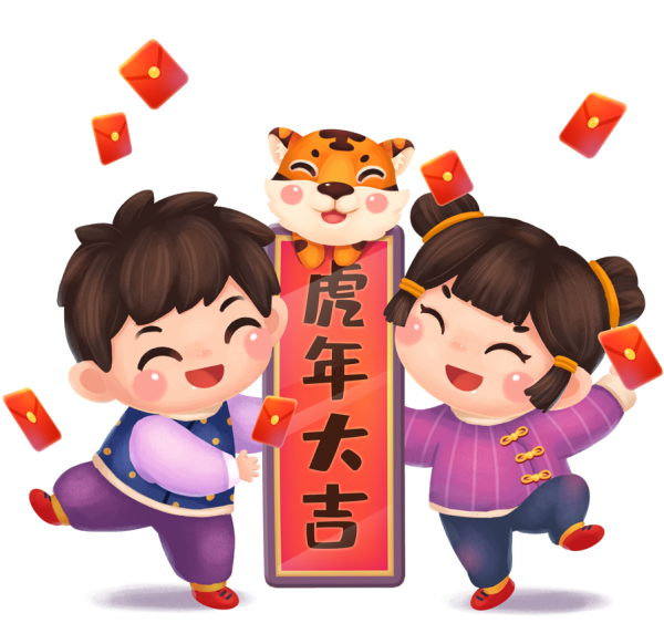 2020年新春伊始,初五开业吉时,庆开启,商机无限,吉时,美好,日期,第1张 2020年新春伊始,初五开业吉时,庆开启,商机无限,吉时,美好,日期,第1张