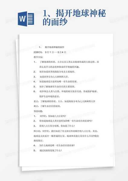 十二星座隐藏的神秘面纱,揭秘每个星座背后的神秘力量,象征,命运,事业,第1张 十二星座隐藏的神秘面纱,揭秘每个星座背后的神秘力量,象征,命运,事业,第1张