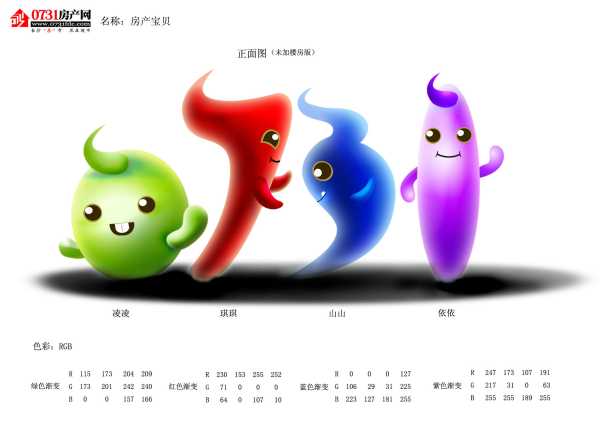 施氏兔宝宝取名，创意与寓意的结合,象征,八字,宝宝取名,第1张