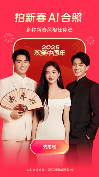 抖音红包解签大揭秘,轻松解锁红包背后的神秘寓意,快来学学怎么解签吧!,命运,事业,希望,第1张 抖音红包解签大揭秘,轻松解锁红包背后的神秘寓意,快来学学怎么解签吧!,命运,事业,希望,第1张