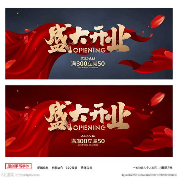 新区高山超市开业,庆时刻见证美好生活新篇章——大吉时间正式开启!,吉时,美好,时光,第1张 新区高山超市开业,庆时刻见证美好生活新篇章——大吉时间正式开启!,吉时,美好,时光,第1张