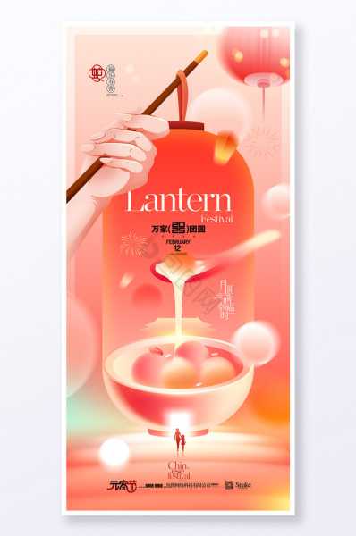 2025年2月开业吉日吉时精选,助力您的生意兴旺发达,事业,希望,吉时,第1张 2025年2月开业吉日吉时精选,助力您的生意兴旺发达,事业,希望,吉时,第1张