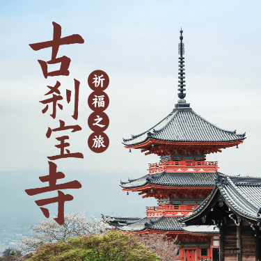 昭觉寺求签,古刹的神秘祈福之旅,求签,寺庙,祈福,第1张 昭觉寺求签,古刹的神秘祈福之旅,求签,寺庙,祈福,第1张