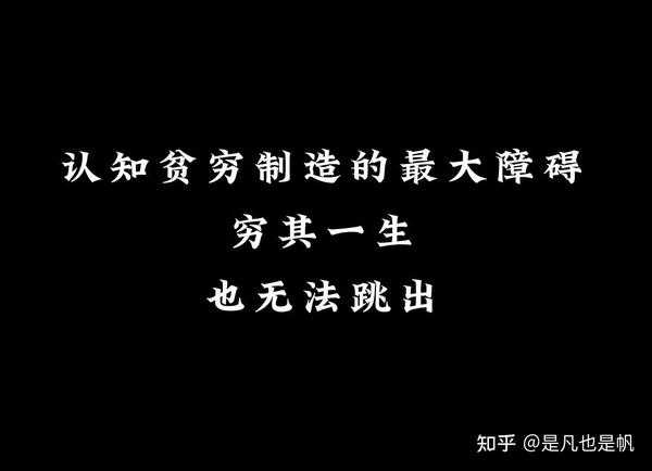 为什么说穷不算命，揭开命运与努力的辩证关,命运,挑战,算命,第1张