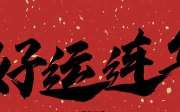 10月12日生肖蛇运势,运势起伏,机遇与并存,事业,挑战,希望,第1张 10月12日生肖蛇运势,运势起伏,机遇与并存,事业,挑战,希望,第1张