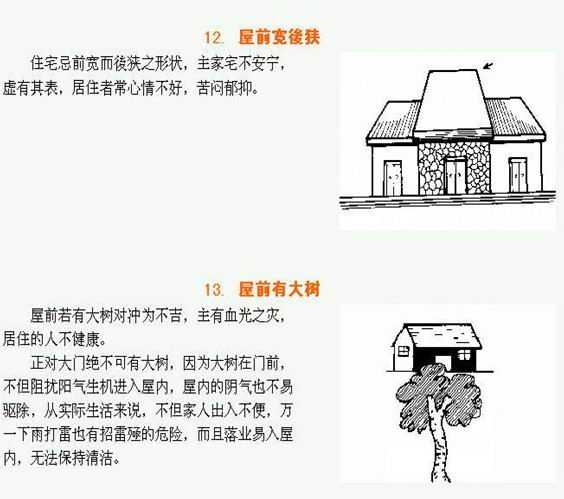 钨砂用途,揭秘家居中的神秘力量,事业,能量,美好,第1张 钨砂用途,揭秘家居中的神秘力量,事业,能量,美好,第1张