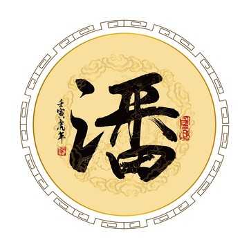 潘姓宝宝取名攻略,寓意美好,独具特色的名字精选,希望,八字,宝宝取名,第1张 潘姓宝宝取名攻略,寓意美好,独具特色的名字精选,希望,八字,宝宝取名,第1张