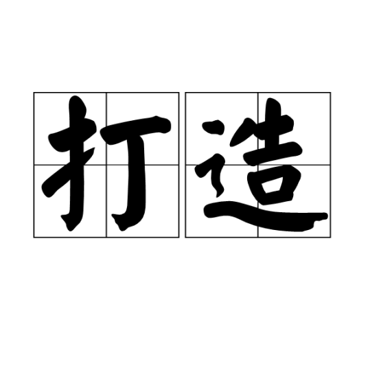 打造宜人,生小孩房间布置指南,让宝宝健康成长的环境,希望,风水布局,风水,第1张 打造宜人,生小孩房间布置指南,让宝宝健康成长的环境,希望,风水布局,风水,第1张