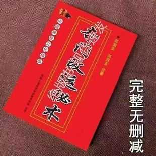 戌宫求财解签技巧,揭秘财运亨通的秘密,吉凶,成功,美好,第1张 戌宫求财解签技巧,揭秘财运亨通的秘密,吉凶,成功,美好,第1张
