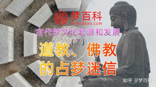 梦见黄帝死亡,揭秘梦境中的预兆与象征意义,象征,挑战,解梦,第1张 梦见黄帝死亡,揭秘梦境中的预兆与象征意义,象征,挑战,解梦,第1张